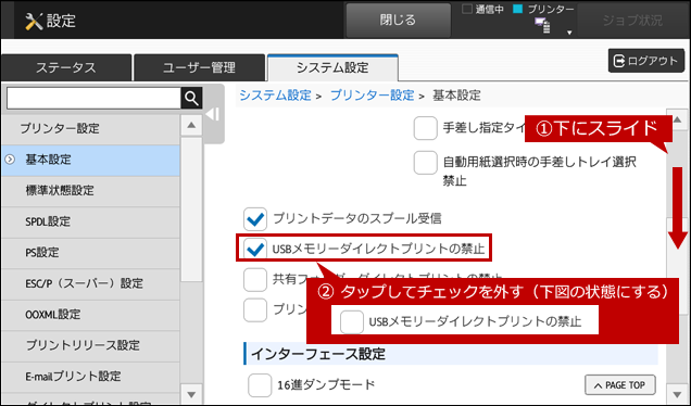 faq01866_2.png
