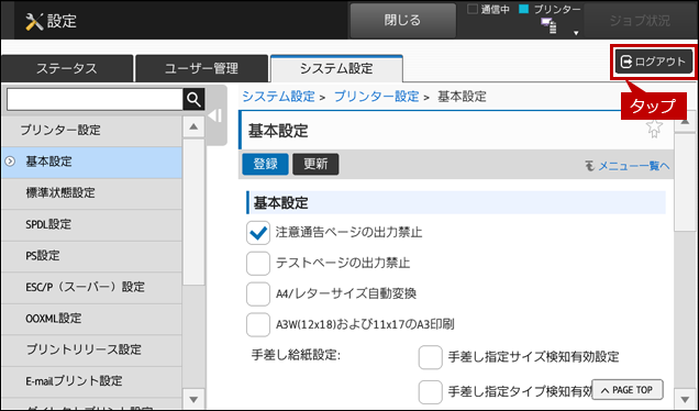 faq01866_4.png