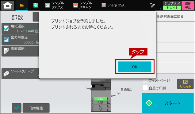 faq01930_10.png