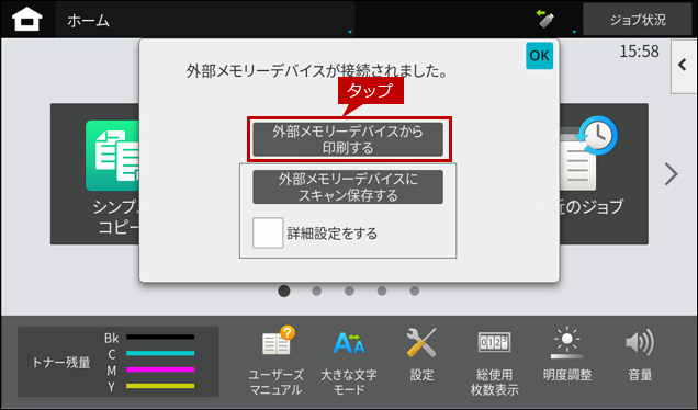 faq01930_2.png