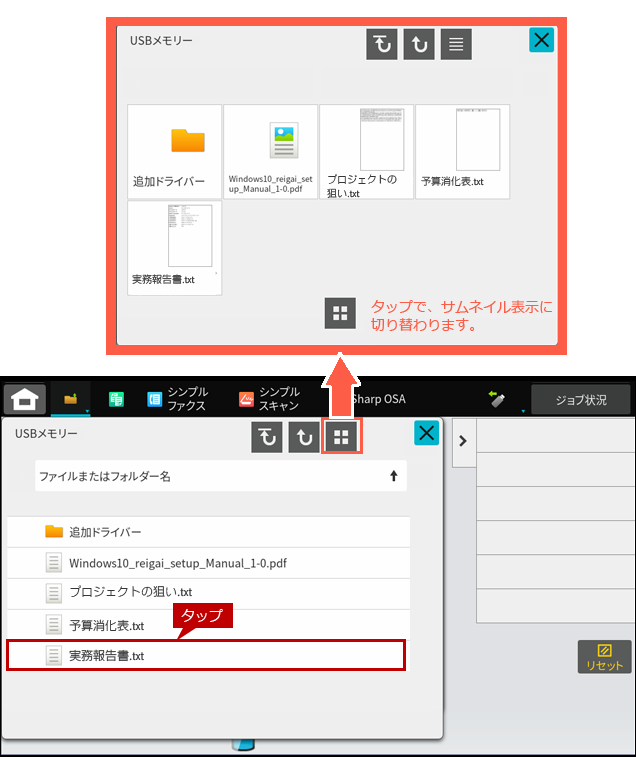 faq01930_4.png