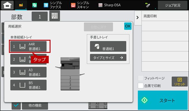 faq01930_7.png