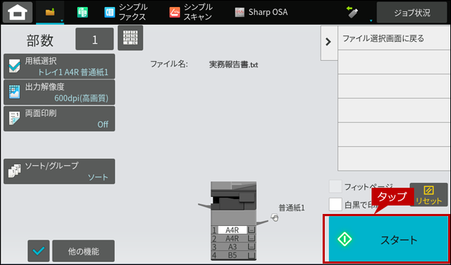 faq01930_9.png