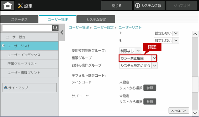 faq01935_9.png