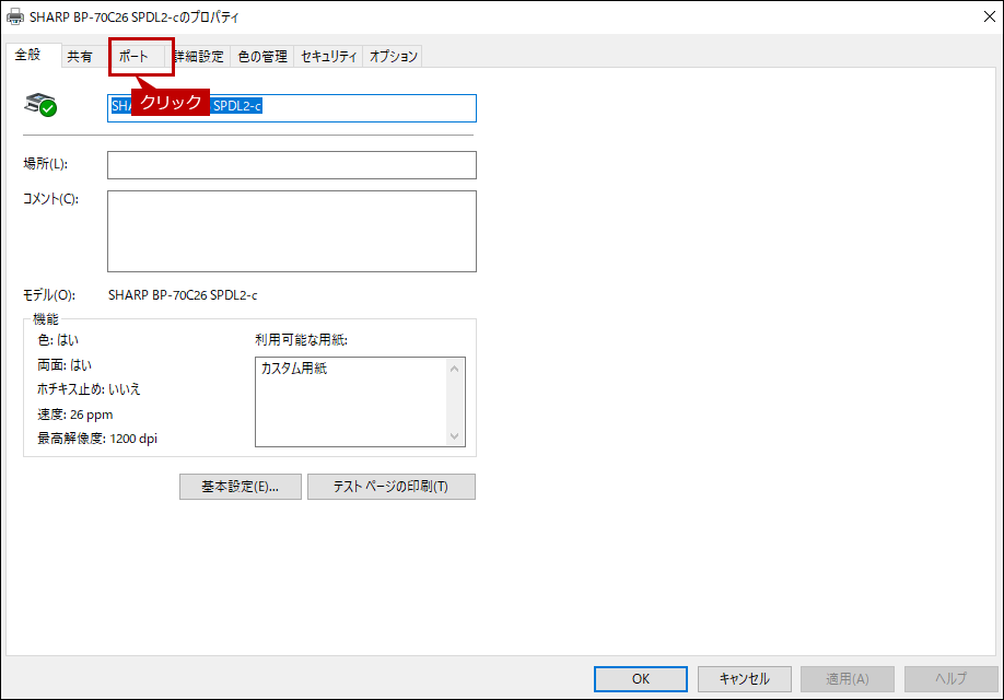 faq01966_3.png