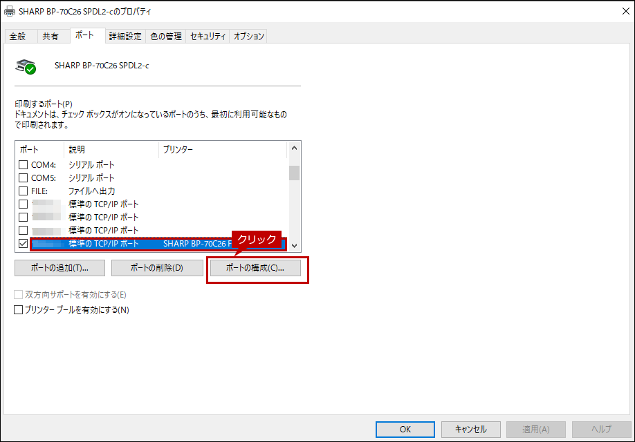 faq01966_4.png