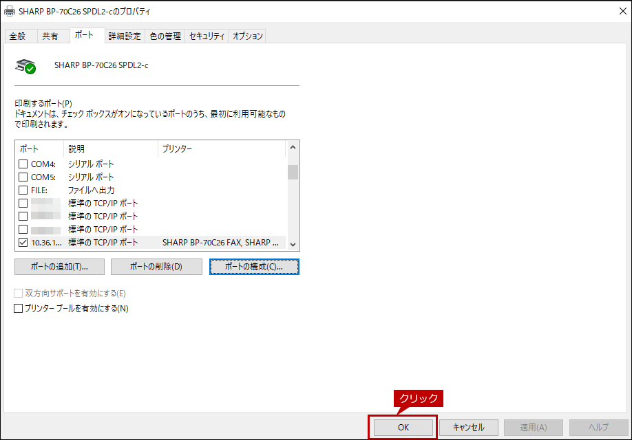 faq01966_8.png