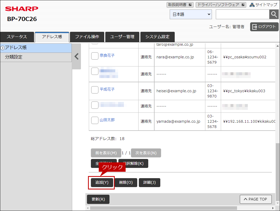 faq02005_20.png