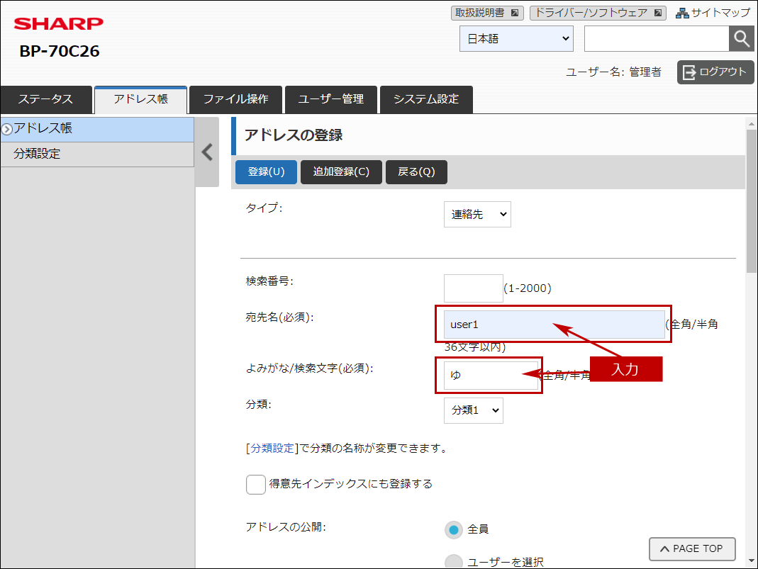faq02005_21.png