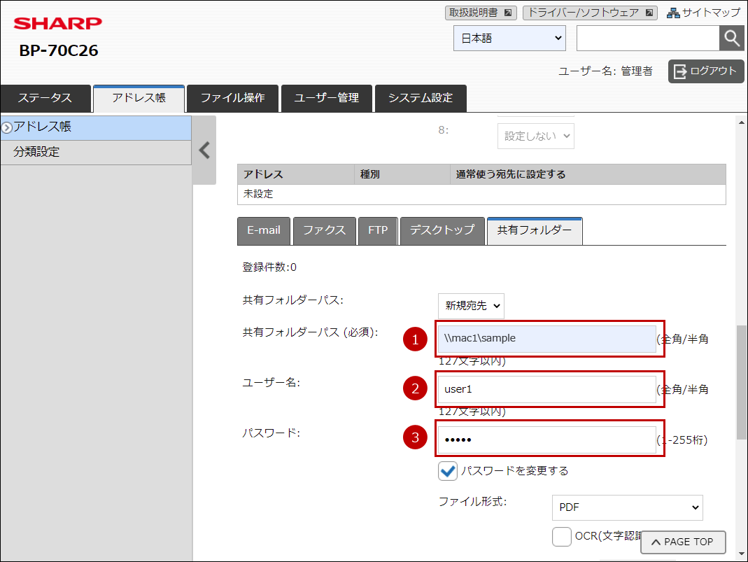 faq02005_22.png