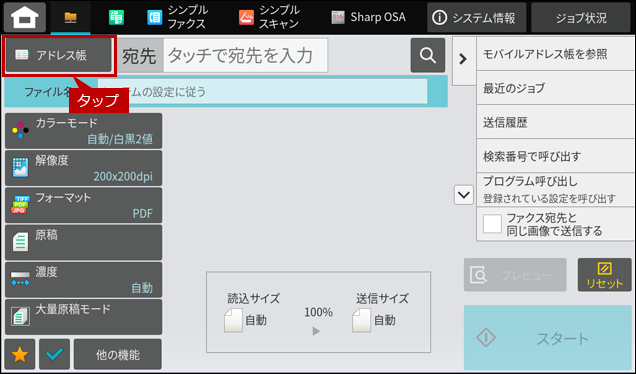 faq02005_24.png