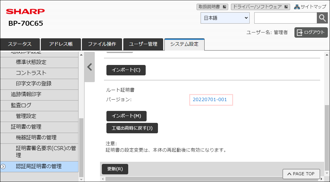 faq02077_10.png