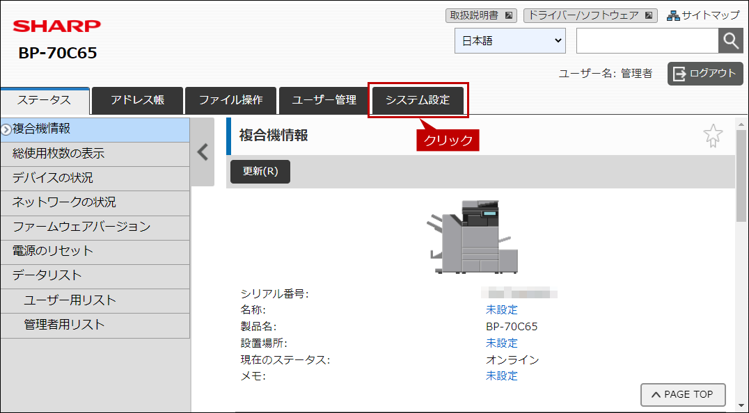 faq02077_2.png