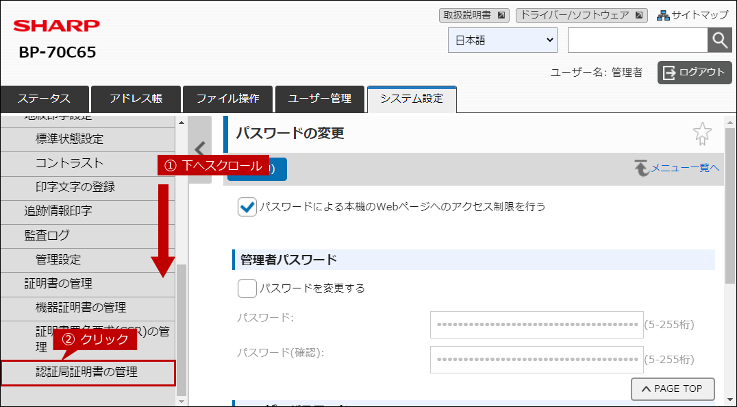 faq02077_4.png