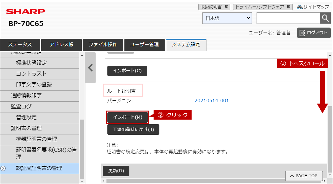 faq02077_5.png