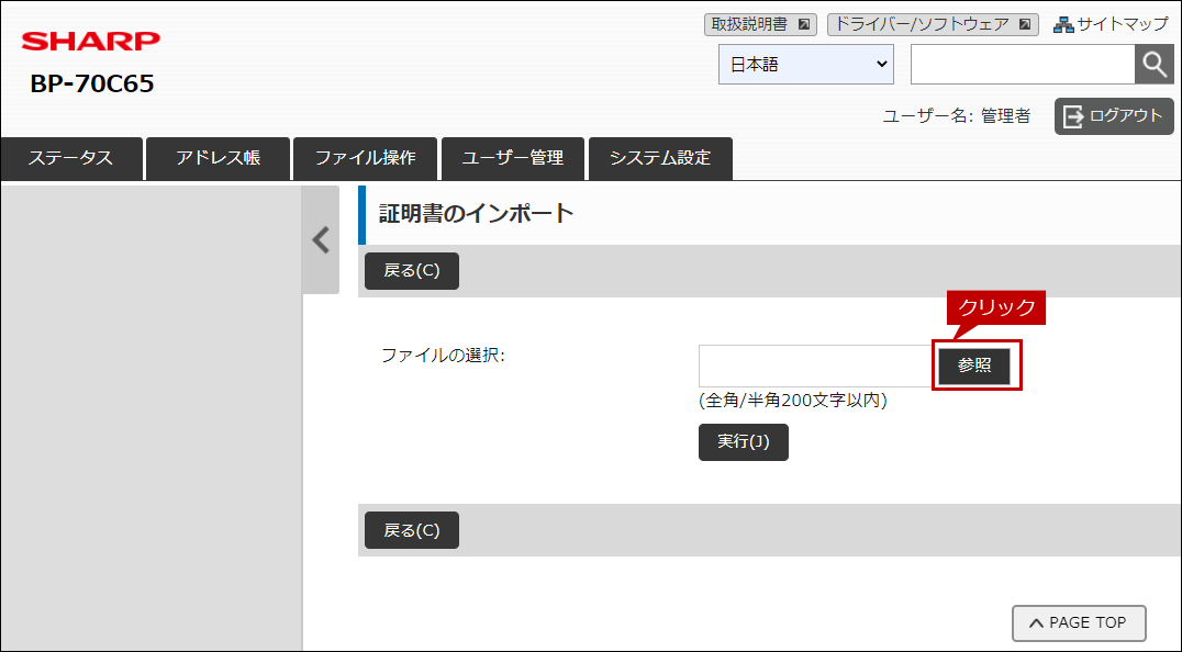 faq02077_6.png
