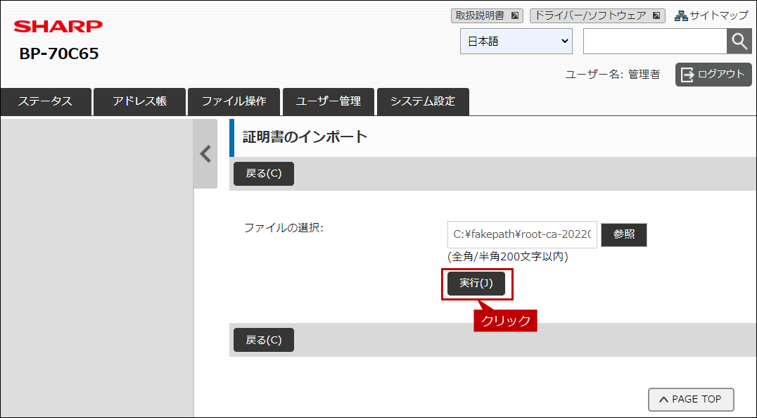 faq02077_8.png
