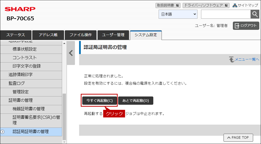 faq02077_9.png