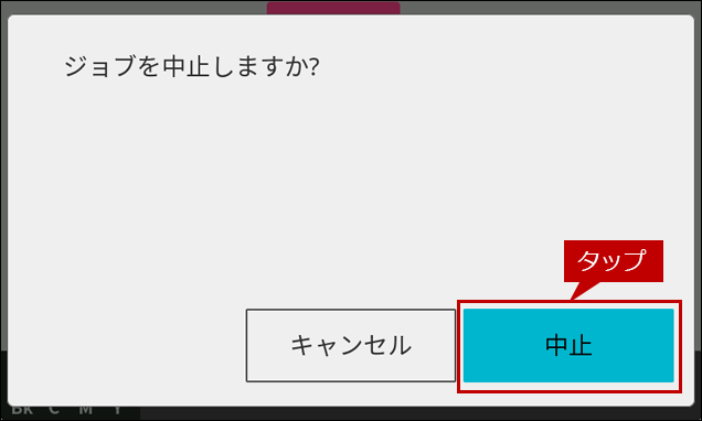 エラー葉書　両面印刷　貴重！！ はがきに印刷できない。（トレイ1から給紙する場合） | 複合機