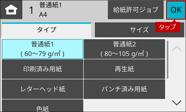 faq02207_5.png