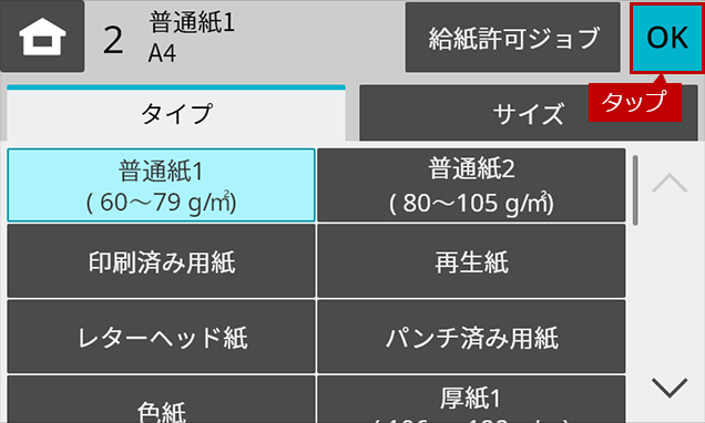 faq02207_6.png