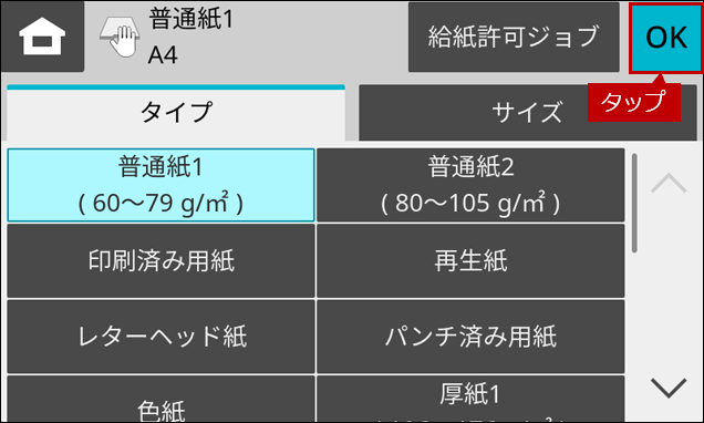 faq02207_7.png