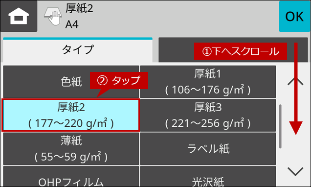 faq02259_16.png