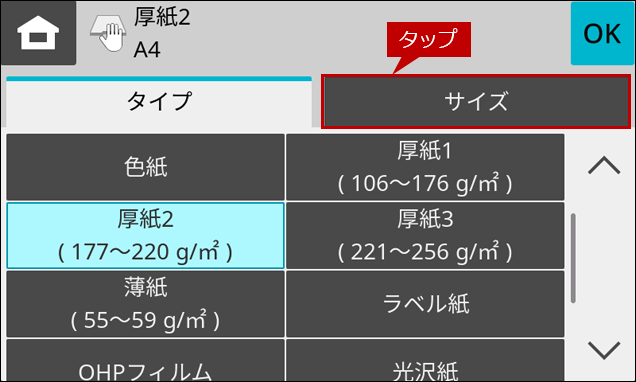 faq02259_3.png