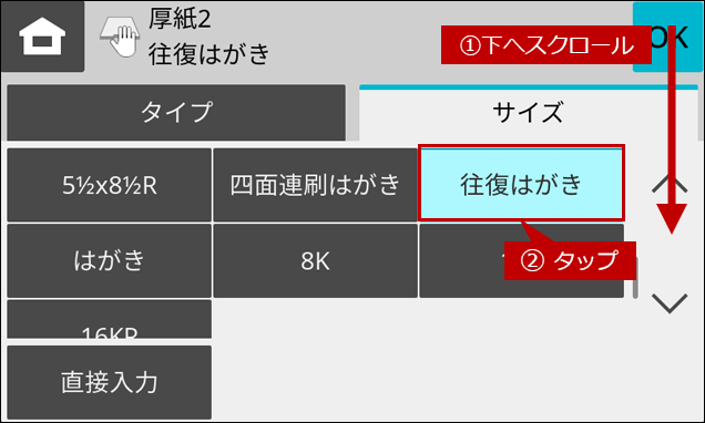 faq02259_4.png