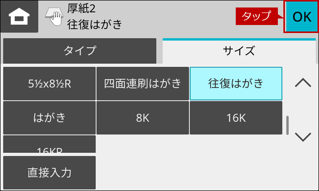 faq02259_5.png