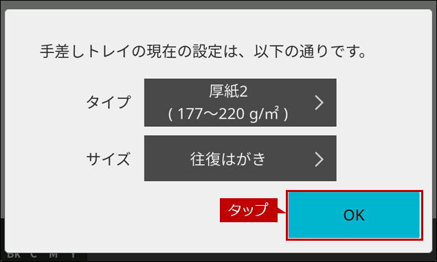 faq02259_6.png