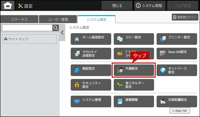 faq02351_15.png
