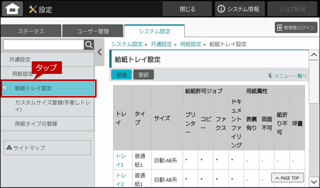 faq02351_17.png