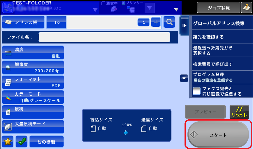 faq00397_6.png