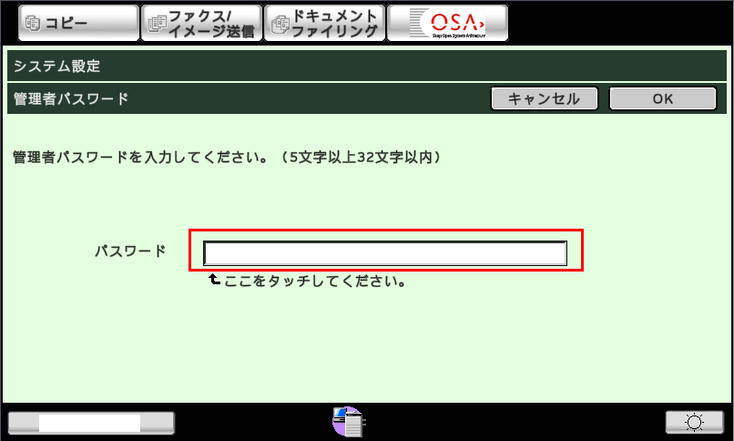 faq00488_3.png
