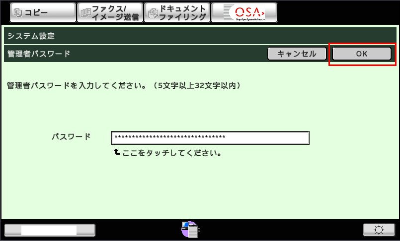 faq00488_5.png