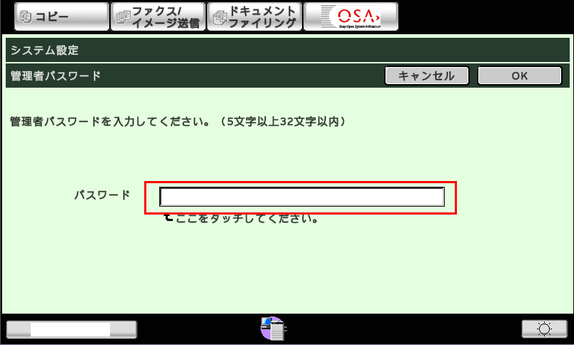 faq00492_3.png