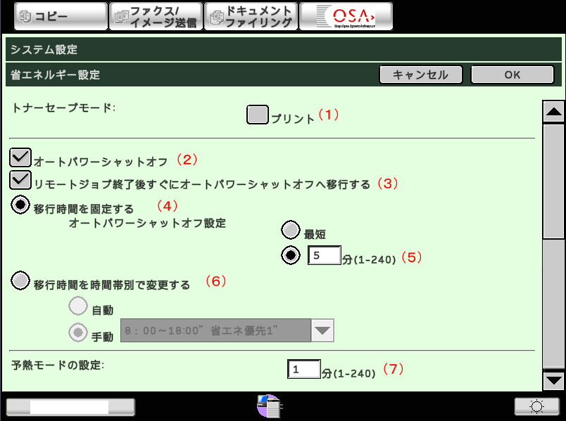 faq00492_5.png