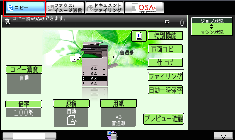 faq00496_2.png