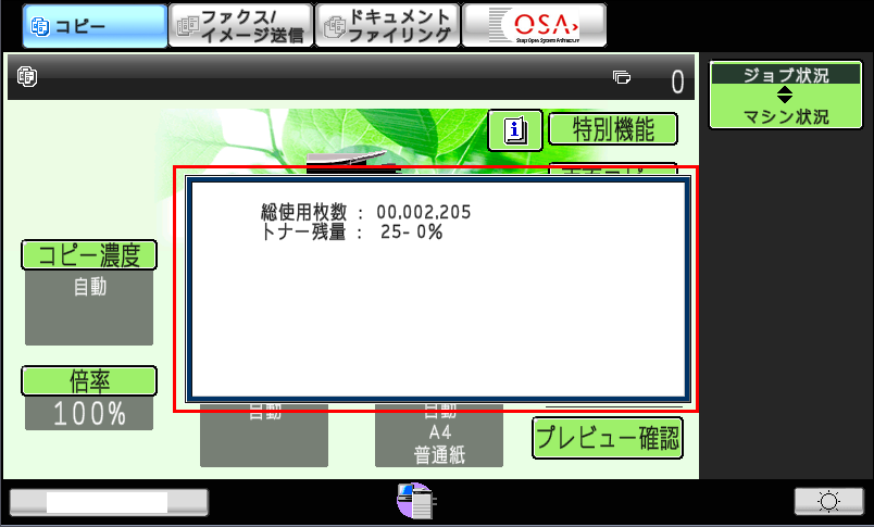 faq00496_3.png