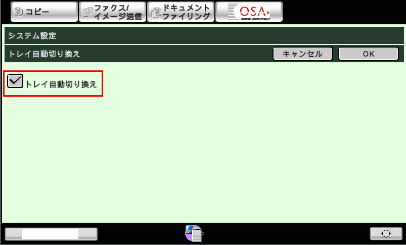 faq00497_10.png