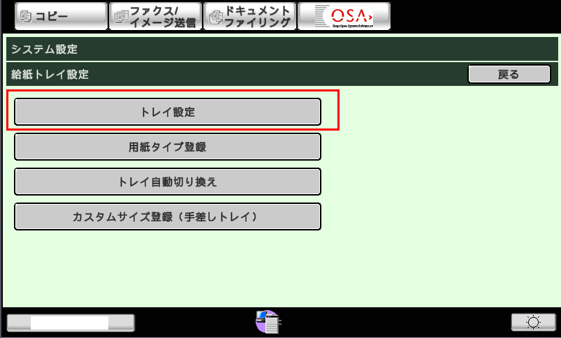 faq00497_3.png