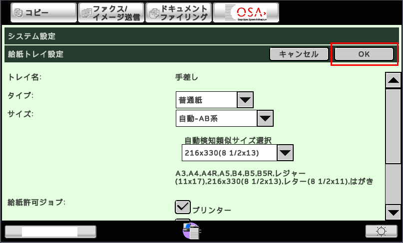 faq00497_7.png