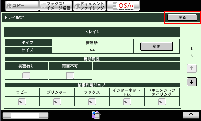 faq00497_8.png