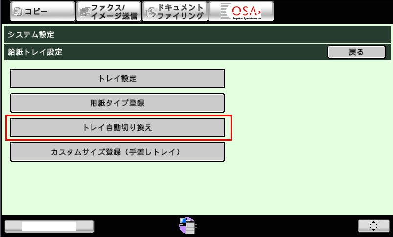 faq00497_9.png