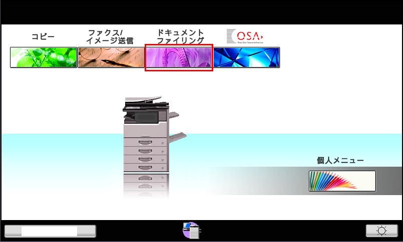 faq00501_2.png