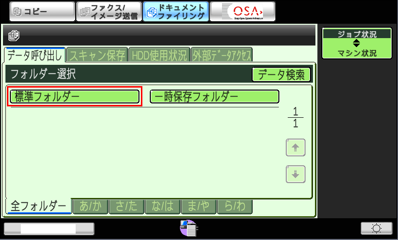 faq00501_3.png