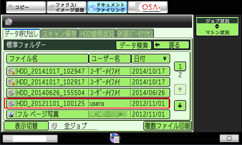 faq00501_4.png