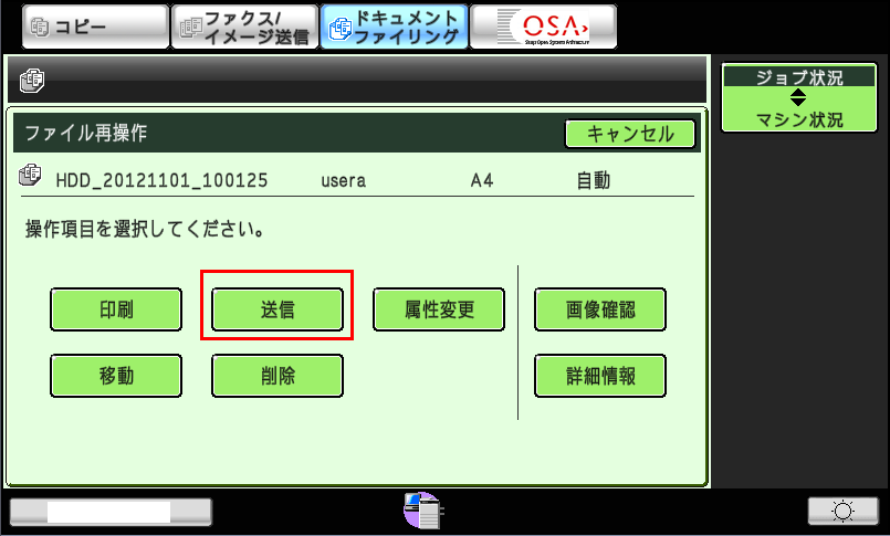 faq00501_5.png