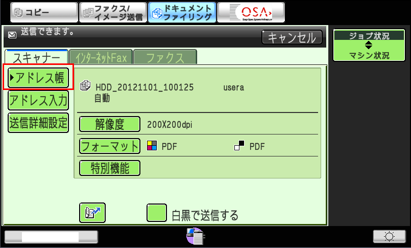 faq00501_6.png